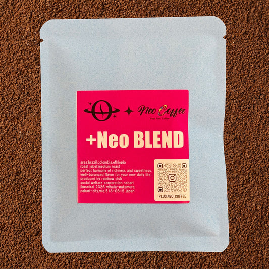 ドリップコーヒー +NEOブレンド 看板メニュー!バランスの取れた味わい