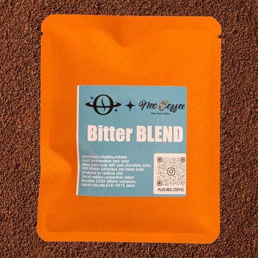 ドリップコーヒー bitterブレンド 中深煎り。しっかりとしたコクと苦味