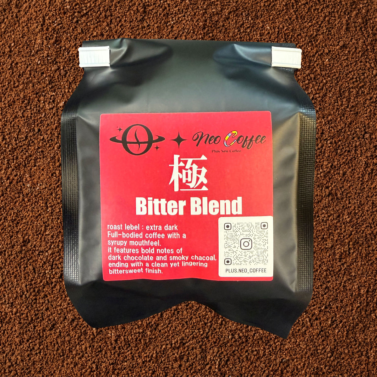極bitterブレンド 粉100g  深煎り。深いコクと苦味、アイスカフェオレにも