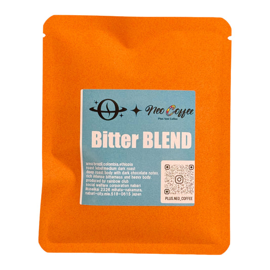 ドリップコーヒー bitterブレンド   中深煎り。しっかりとしたコクと苦味