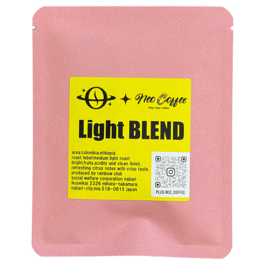 ドリップコーヒー Lightブレンド 中浅煎り。華やかな香りと爽やかな味わい
